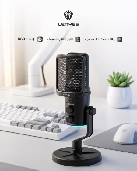مايك lenyes SL01